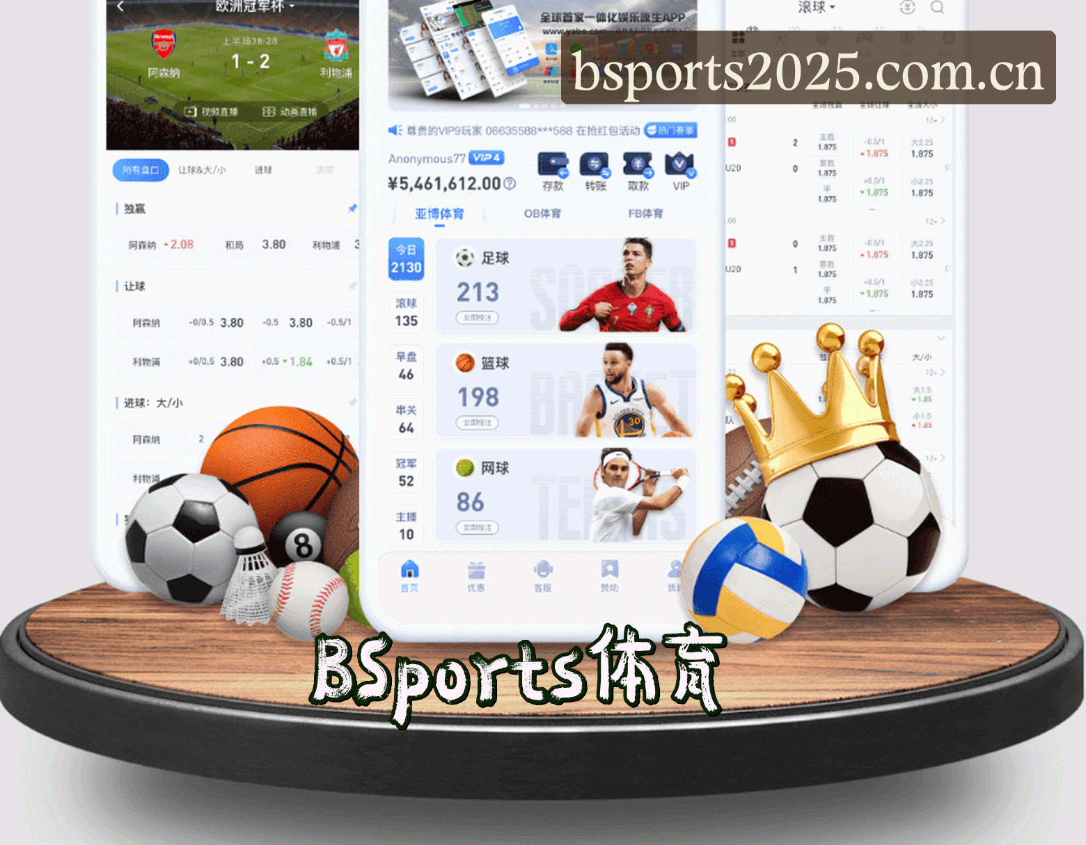 【官方】BSports网页版登录入口 - 2025新版