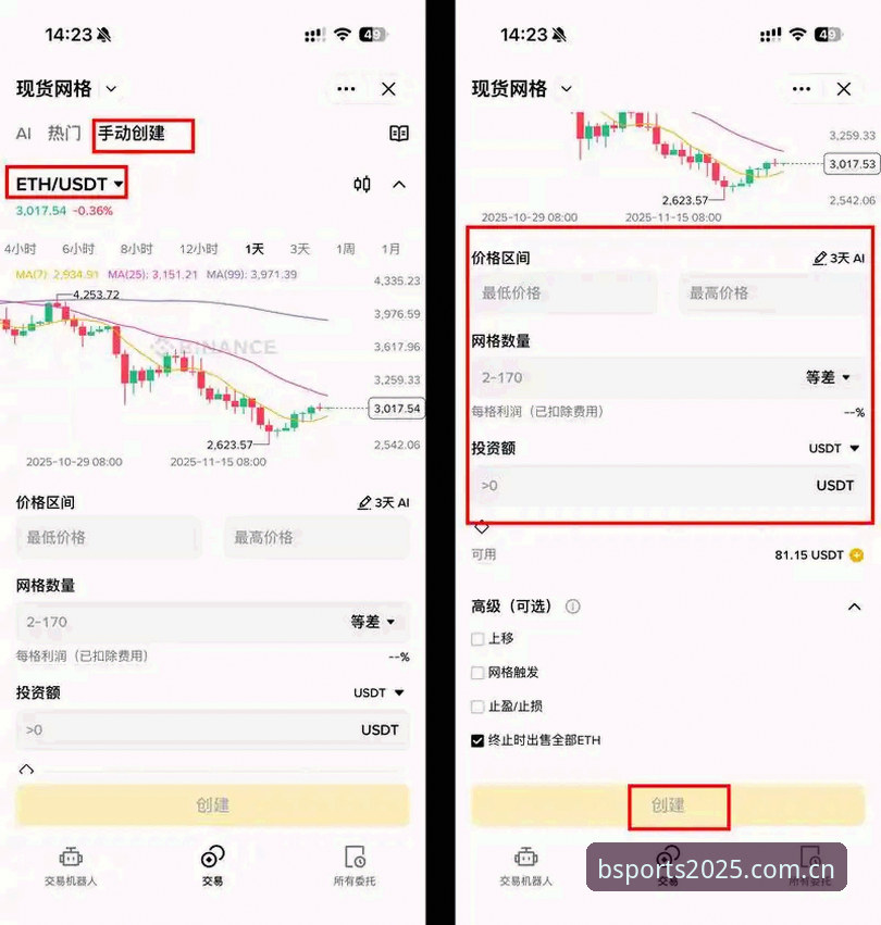 BSports苹果下载手机版 BSports苹果下载手机版 vs 网页版:2025新手选择对比指南