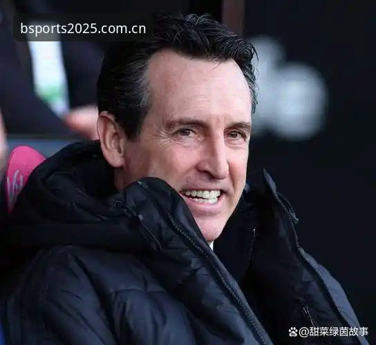 BSports网页版怎么用必备 3个关键节点解读:阿斯顿维拉欧联杯夺冠背后的埃梅里神迹