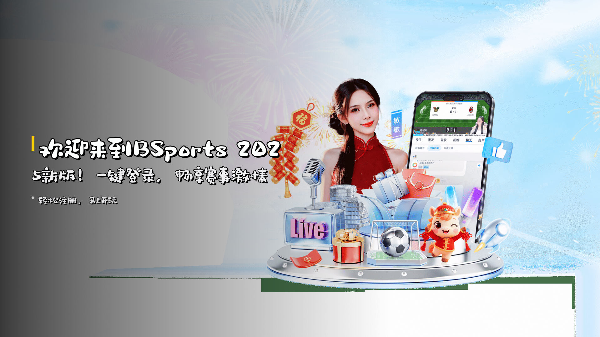 【官方】BSports网页版登录入口 - 2025新版