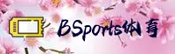 【官方】BSports网页版登录入口 - 2025新版